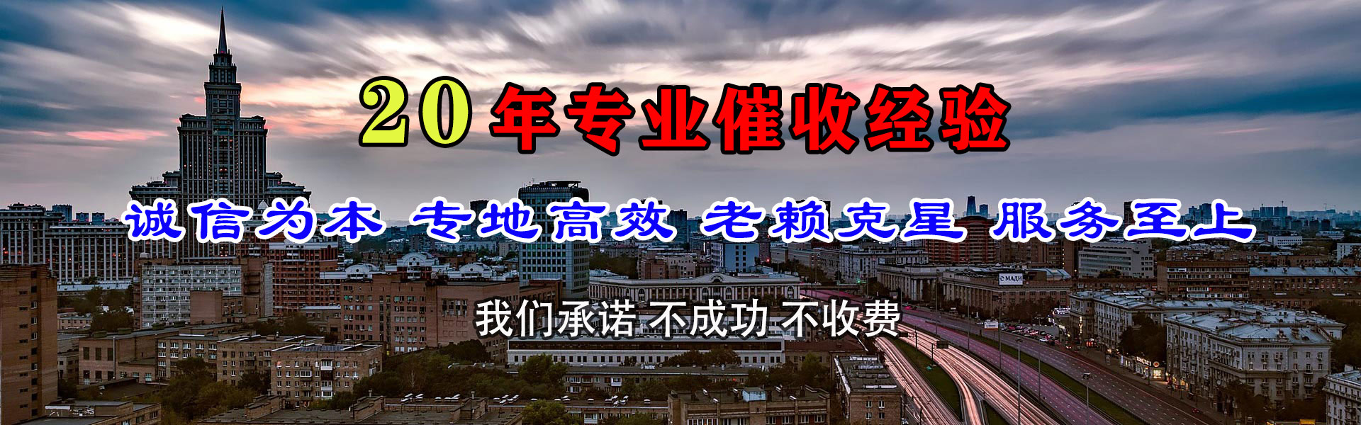 余江要债公司