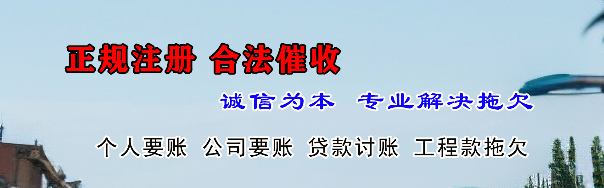 余江讨债公司